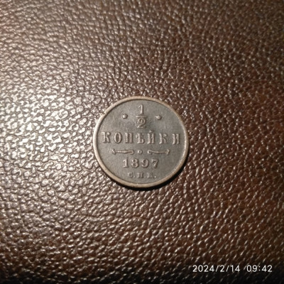 -Y- MONEDA RUSIA 1/2 COPEICI 1897 foto