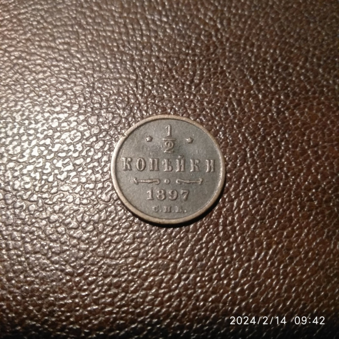 -Y- MONEDA RUSIA 1/2 COPEICI 1897