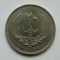 20 MILLIEMES 1965 LIBIA