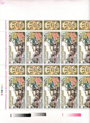 ROMANIA 1995 LP 1384 a ZIUA MARCII POSTALE ROMANESTI COALA 10 TIMBRE+10 VINIETE STARE MNH foto