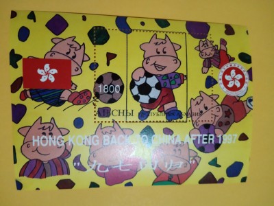 ABHAZIA, HONG KONG BACK TO CHINA 1997 - COLIȚĂ MNH foto