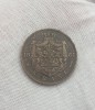 5 bani 1884 cute la draperie
