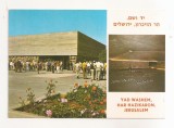 FA113 -Carte Postala- ISRAEL - Jerusalem, Yad Washem, necirculata