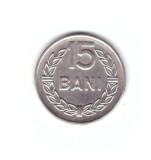 Moneda 15 bani 1966, stare buna, curata