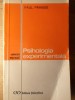 Psihologia Experimentala, Paul Fraisse, Editura Stiintifica 1970, Psihologie, Romana, 134 pagini