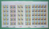 TIMBRE ROMANIA MNH LP1382/1995 Aniversari -Comemorari -5 COLI - 25 de timbre, Nestampilat