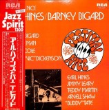 Vinil LP # "Japan Press" Earl Hines / Barney Bigard &ndash; Giants In Nice (EX)