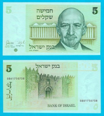 Israel (p#44) 5 Sheqalim 1978 &amp;#039;Weizmann&amp;#039; UNC serie: 0861750738 foto