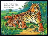 RUSIA 1992, Fauna, Feline, serie neuzata, MNH