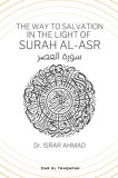 The way to Salvation in the light of Surah Al Asr: &amp;#1587;&amp;#1608;&amp;#1585;&amp;#1577; &amp;#1575;&amp;#1604;&amp;#1593;&amp;#1589;&amp;#1585;
