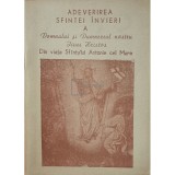 Adeverirea Sfintei Invieri a Domnului si Dumnezeului nostru Iisus Hristos