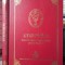 Liturghierul tradus in limbajul mimico-gestual liturgic romanesc