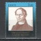Estonia.1998 200 ani nastere F.R.Faelhmann-lingvist SE.87