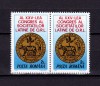 ✅RO 1984 LP 1102 &quot;Al 25-lea Congres al Soc. Latine O.R.L.&quot; , serie pereche H ,MNH, Nestampilat
