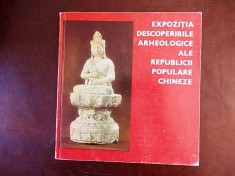 EXPOZITIA DESCOPERIRILOR ARHEOLOGICE ALE REPUBLICII POPULARE CHINEZE, r5e foto