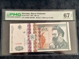 Bancnotă gradată 500lei din 1992 PMG67EPQ