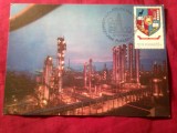 Maxima Romania 1980 Rafinaria Brazi - -Expozitia Filatelica Ziua Petrolistului