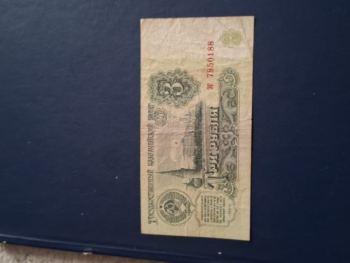 3 ruble 1961