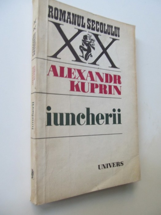 Iuncherii - Alexandr Kuprin