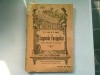 Legenda Funigeilor - St.O. Iosif si D. Anghel, Poem Dramatic, Editura Alcalay 1920, Carte Veche Bibliofilie