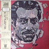 Vinil 2XLP # &quot;Japan Press&quot; Otis Redding - The Best Of Otis Redding (VG)