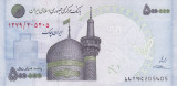 Iran 500000 Rials 2014 UNC