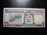 ARABIA SAUDITA 5 RIALI 1983 VF+