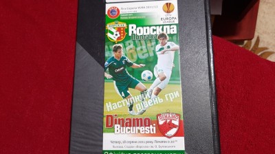 program Vorskla Poltava - Dinamo foto