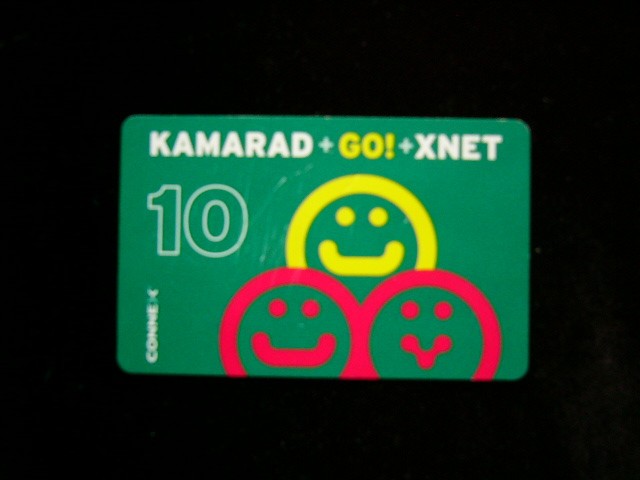 B12 17 - Card incarcare mobil - foarte vechi - piesa de colectie