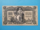 RUSIA,,,Bancnota de hartie, 1919 ,1000 ruble???, necirculat