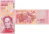 2017 (13 XII), 20,000 Bol&iacute;vares (P-99b) - Venezuela - stare UNC