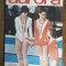 Revista AURORA nr. 18 / 1980 - Coperta Nadia Comaneci / CSP