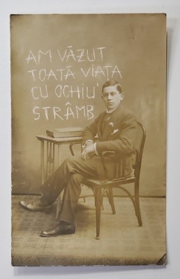 Arzoiu Beatrice - Gresit foto