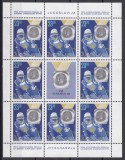 Iugoslavia 1984 - Prima medalie iugoslavă la J.O. de iarnă, MC 8+1, MNH