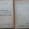 O. Almoni, Epoca Licht, Biblioteca evreeasca, 1948, semnata de Iacob Groper