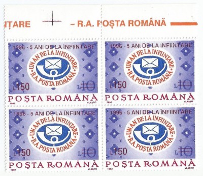 |Romania, LP 1415/1996, 5 ani de la infiintarea R.A.P.R. (supr.), bloc 4, MNH foto
