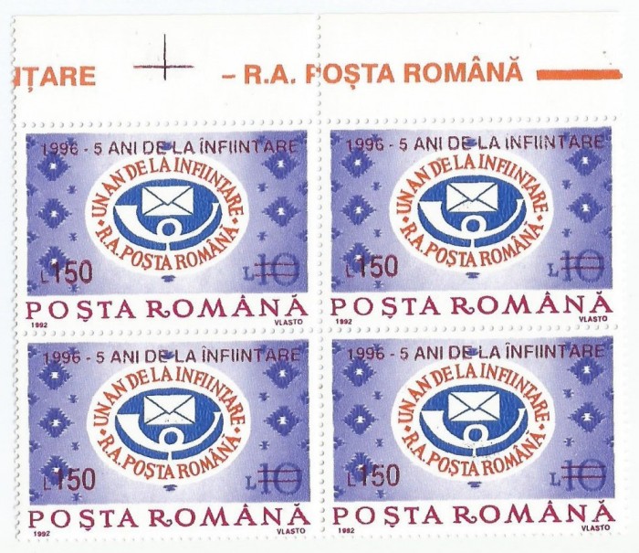 |Romania, LP 1415/1996, 5 ani de la infiintarea R.A.P.R. (supr.), bloc 4, MNH