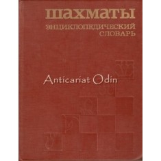 Sahmat - A. E. Karpov