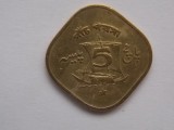 5 PAISE 1970 PAKISTAN