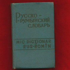 "Mic dictionar rus-roman" - A. Sadetki - Editia a III-a - 1962
