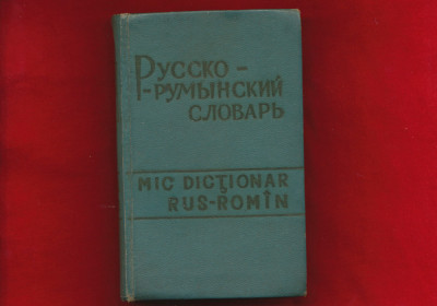 &amp;quot;Mic dictionar rus-roman&amp;quot; - A. Sadetki - Editia a III-a - 1962 foto