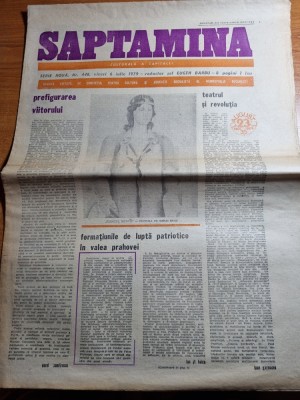 saptamana 6 iulie 1979-lupta patriotica de pe valea prahovei foto