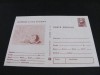 Dezarmare și Pace &icirc;n Europa. Carte Poștală Filatelică Rom&acirc;nia Nefolosită .Colecție Epoca Ceaușescu