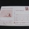 Dezarmare și Pace &icirc;n Europa. Carte Poștală Filatelică Rom&acirc;nia Nefolosită .Colecție Epoca Ceaușescu