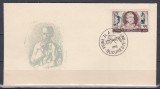 ROMANIA1956 LP412 CENTENARUL NASTERII SCULPTORULUI GEORGESCU SERIE/PLIC PRIMA ZI, Stampilat