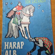 carte pentru copii - harap alb - ion creanga - din anul 1962