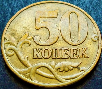 Moneda 50 COPEICI - RUSIA, anul 1997 * cod 2553 A = Monetaria Moscova foto