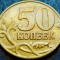 Moneda 50 COPEICI - RUSIA, anul 1997 * cod 2553 A = Monetaria Moscova