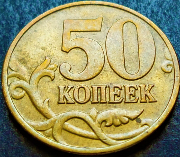Moneda 50 COPEICI - RUSIA, anul 1997 * cod 2553 A = Monetaria Moscova