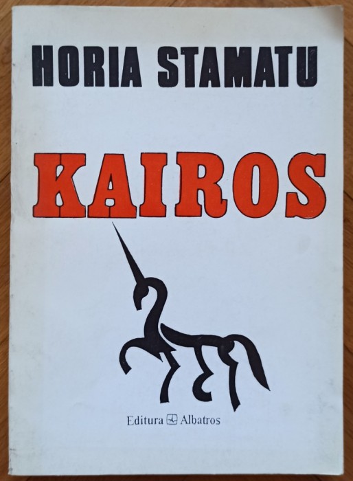 Kairos - Horia Stamatu